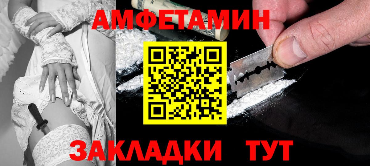 АМФ VHQ Нягань