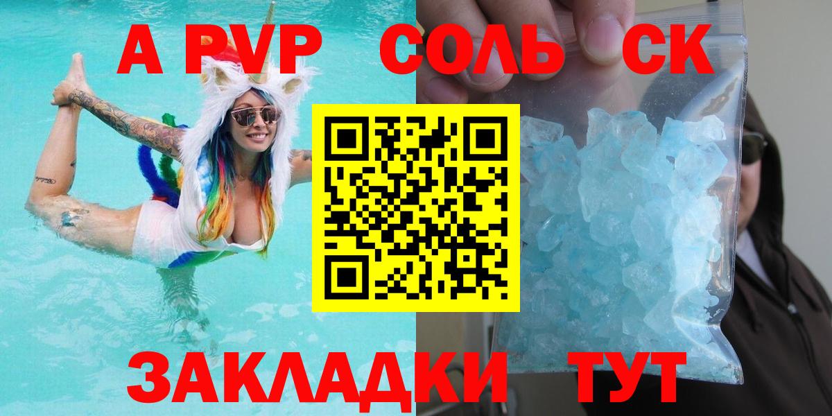 А ПВП мука Нягань