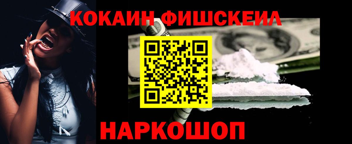 Нягань  COCAIN 97%  Вход с VPN 