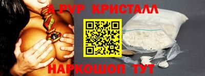 винт Кингисепп