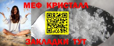 спайс Кинель