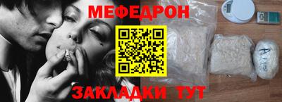 спайс Кинель