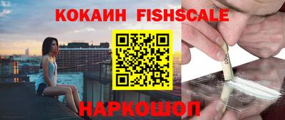 винт Кингисепп