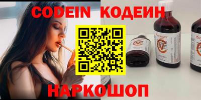 винт Кингисепп