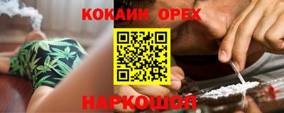 винт Кингисепп