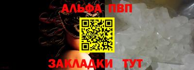 спайс Кинель