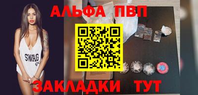 винт Кингисепп