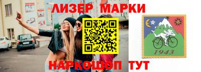 спайс Кинель