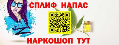 винт Кингисепп
