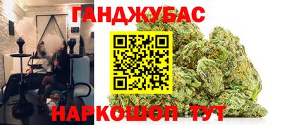 спайс Кинель