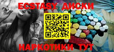 винт Кингисепп
