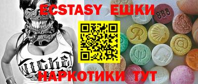 спайс Кинель
