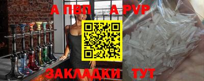 Альфа ПВП Кимры