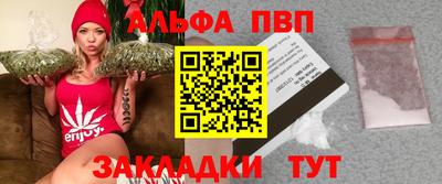 спайс Кинель