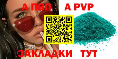 спайс Кинель