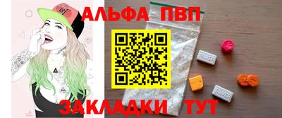 спайс Кинель
