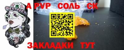 винт Кингисепп