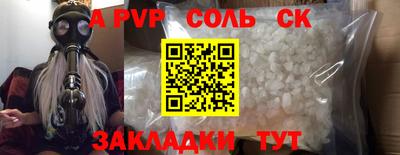 винт Кингисепп