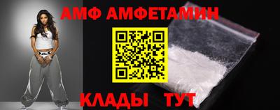 спайс Кинель