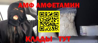 винт Кингисепп