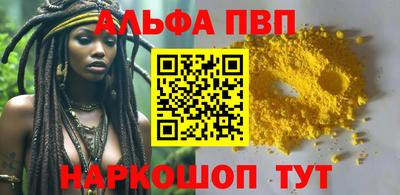винт Кингисепп