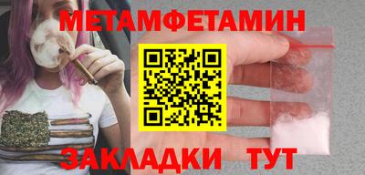 спайс Кинель