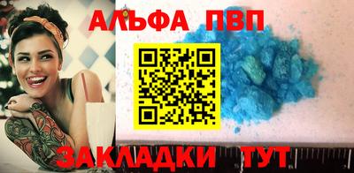 Альфа ПВП Кимры
