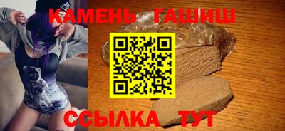 винт Кингисепп