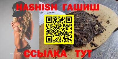 спайс Кинель