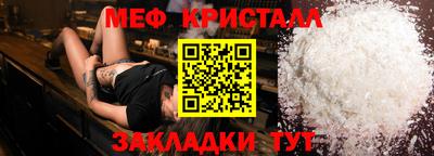 винт Кингисепп