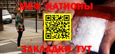 спайс Кинель