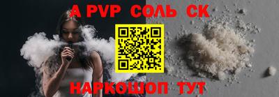 Альфа ПВП Кимры