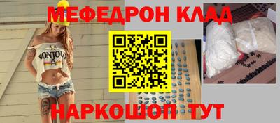 спайс Кинель