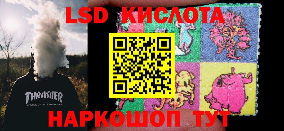 Лсд 25 экстази  Вход с VPN  LSD-25 экстази кислота  Нягань  LSD-25 экстази кислота 