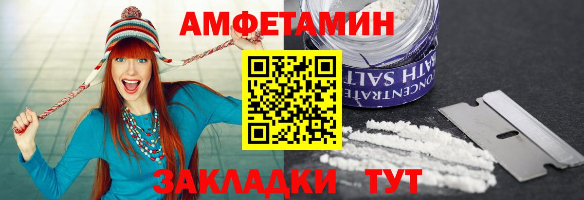 Первитин витя  Вход с VPN  Первитин витя  Нягань 