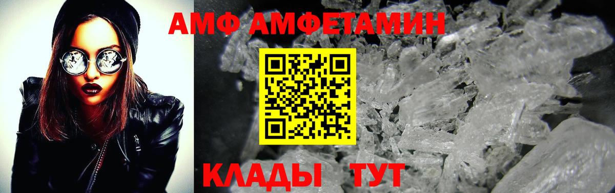 Метамфетамин мет Нягань