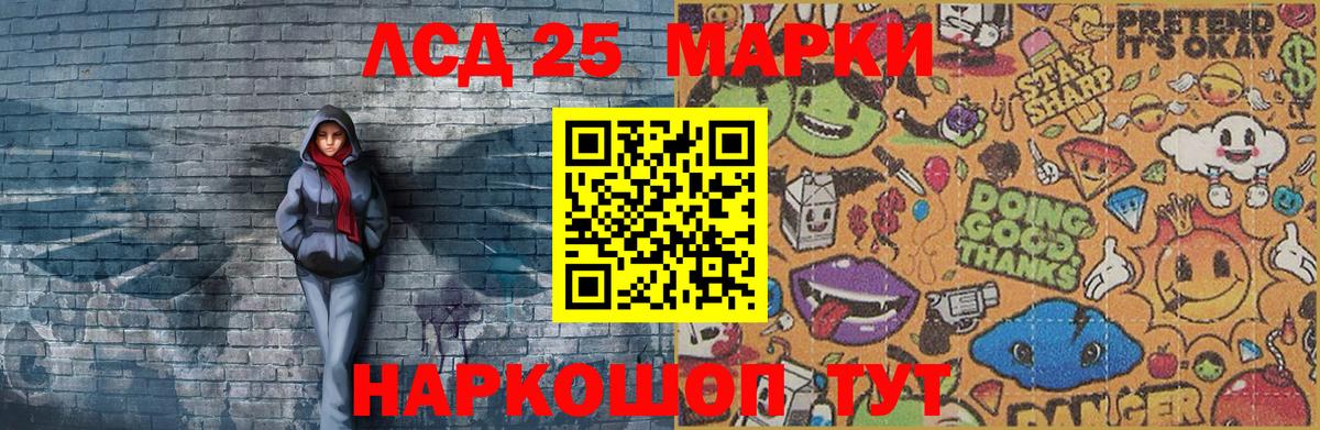 Марки N-bome 1500мкг  Наркотические марки  Нягань  Вход с VPN 