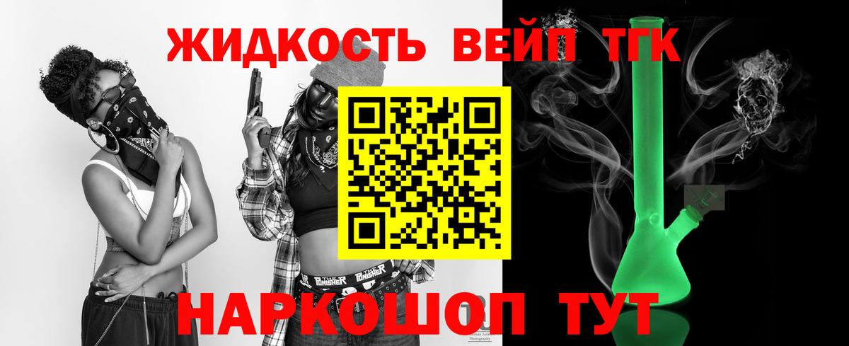 ТГК Wax Нягань