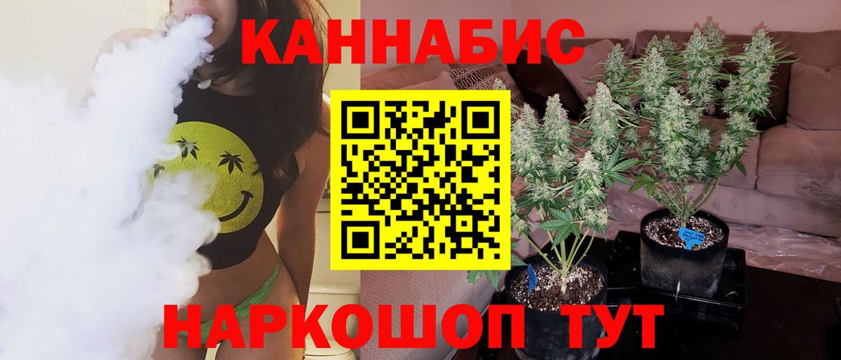 Каннабис конопля  Каннабис ГИДРОПОН  Вход с VPN  Бошки марихуана White Widow  Нягань 